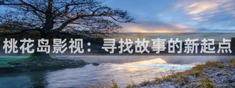 缘分的天空动漫第十二集